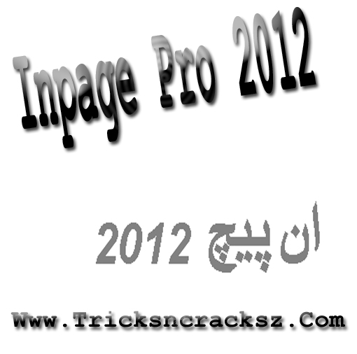inpage urdu 2012 free download